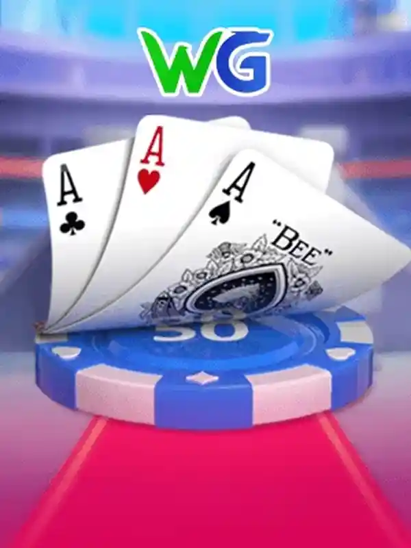 তিনটি কার্ড জিতুন - টেবিল গেম